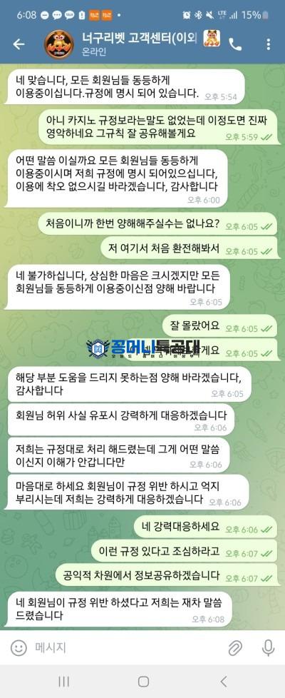 너구리벳2.jpg
