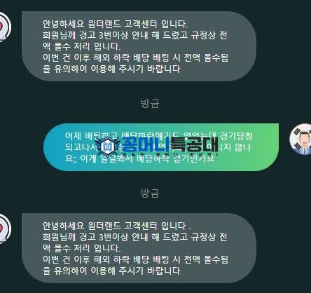 원더랜드2.jpg