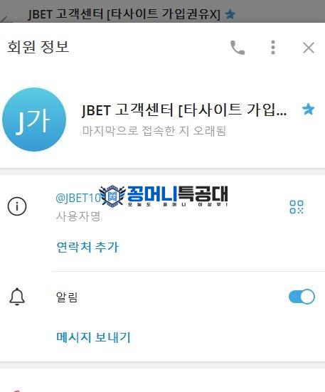 제이벳2.jpg