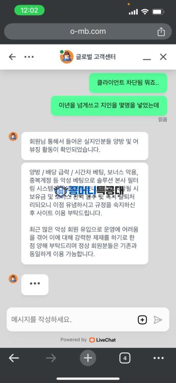 원모어벳.png