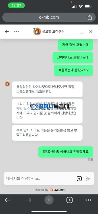 원모어벳1.png
