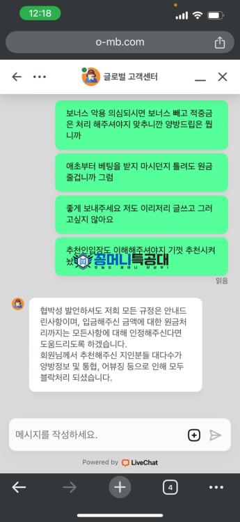 원모어벳2.png