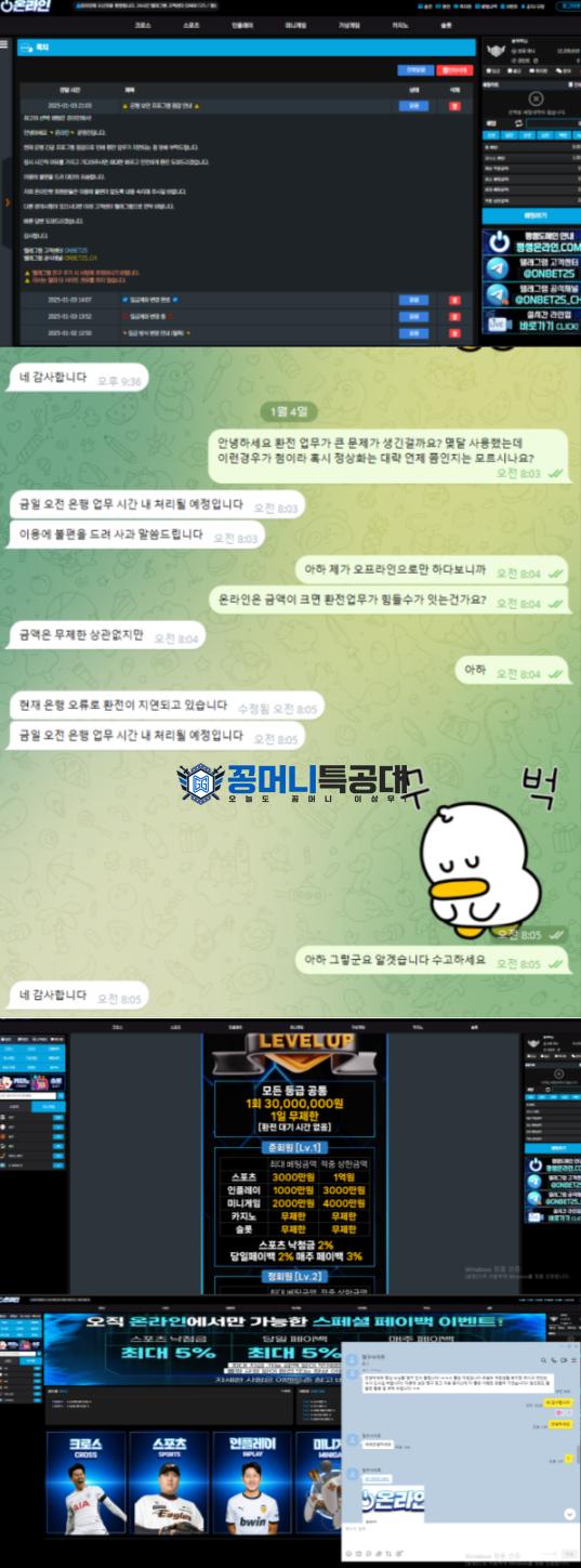 온라인.png