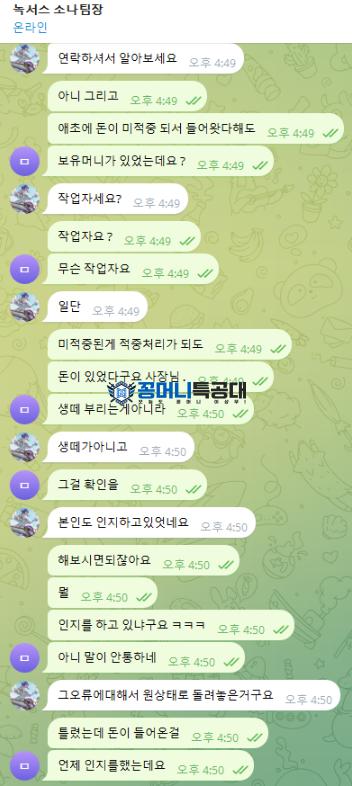 녹서스1.png