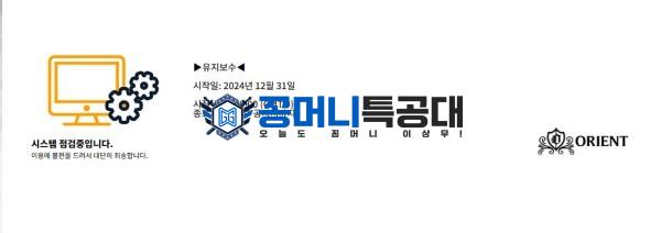 위너솔루션.jpg