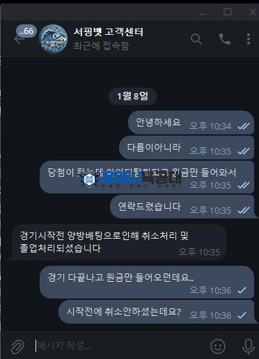 서핑벳1.jpg