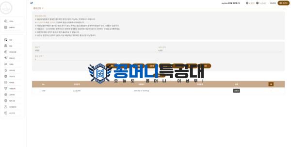 애니타임.jpg