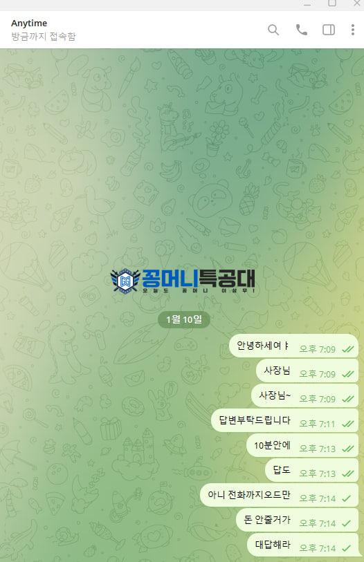 애니타임3.jpg