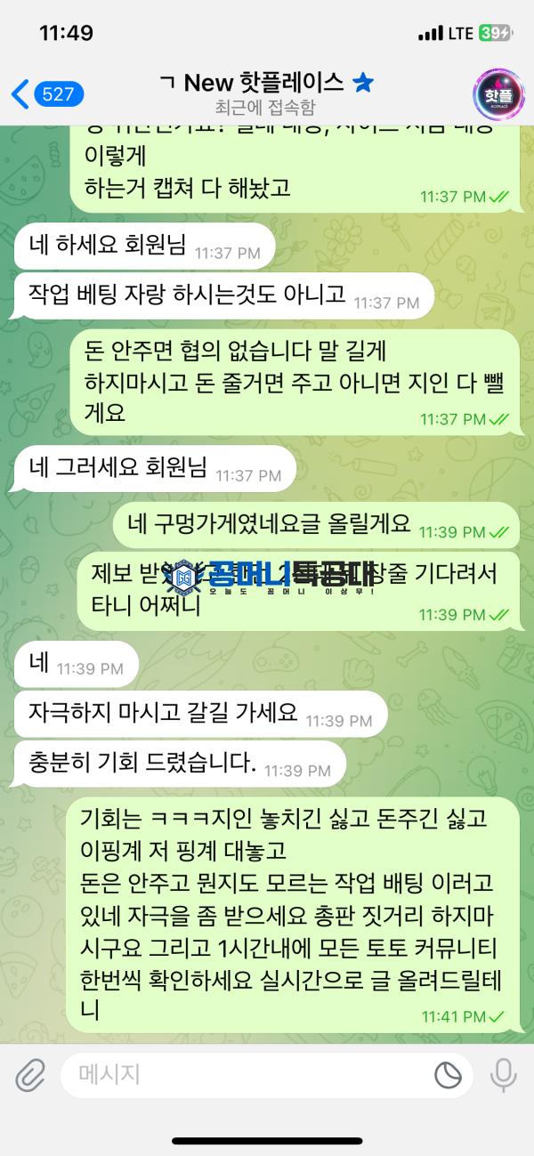 핫플2.png