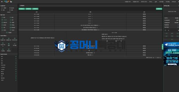 쿨벳2.jpg