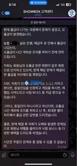 쇼박스3.jpg