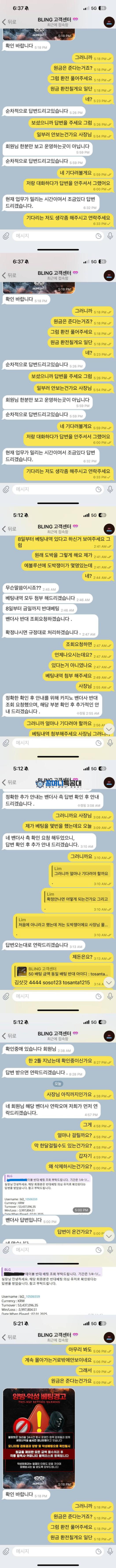 블링벳.png