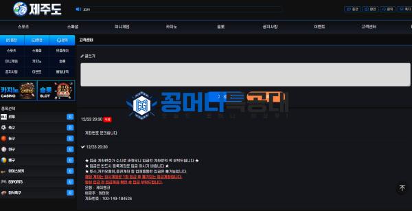 제주도.png