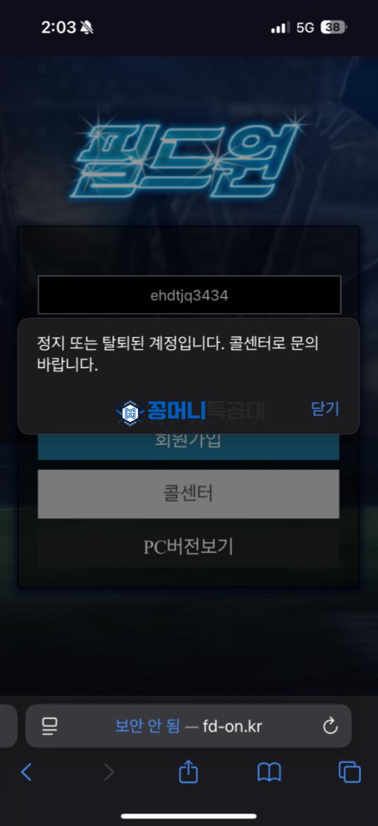 필드원.png