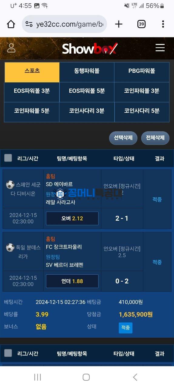 쇼박스1.jpg