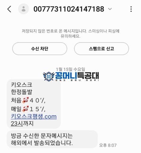 키오스크1.png