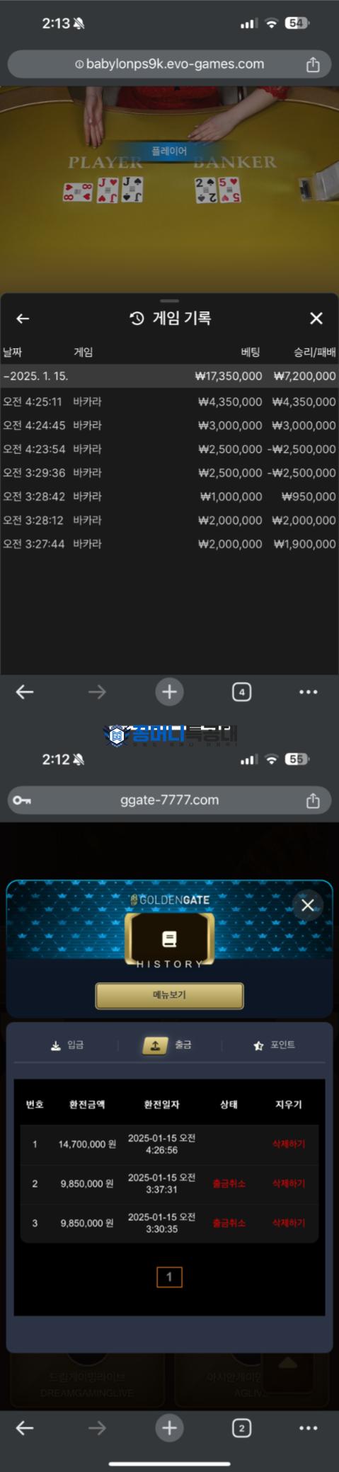 골든게이트.png