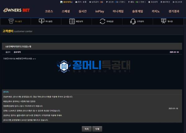오너스3.jpg