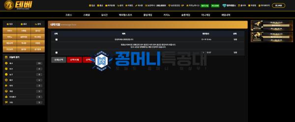 테베1.png