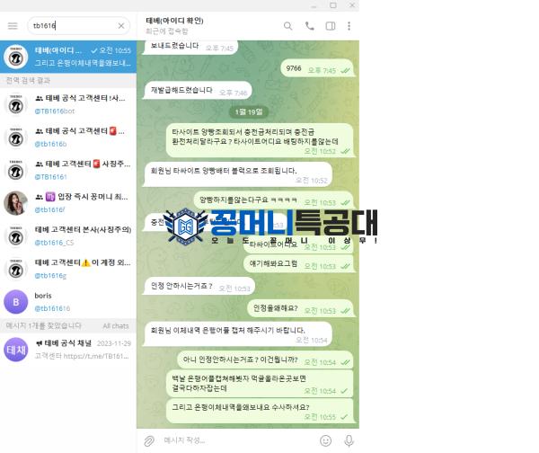 테베2.png