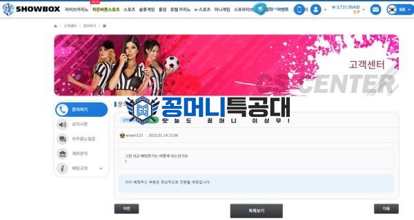 쇼박스1.jpg
