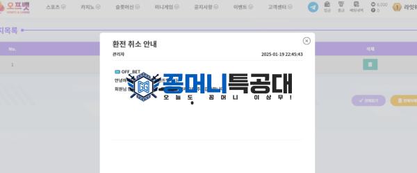 오프셋2-3.png