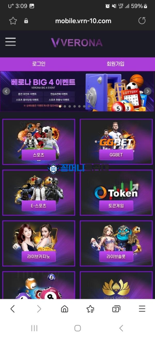 베로나1.jpg