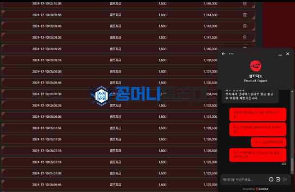 심카지노1.png