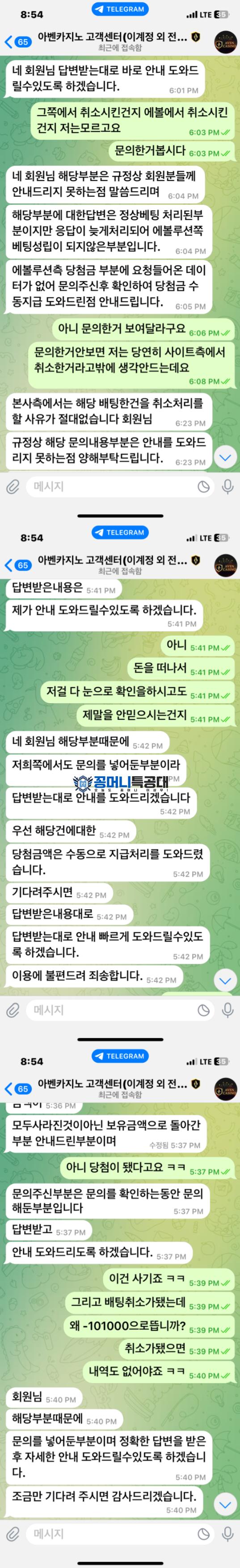 아벤카지노.png