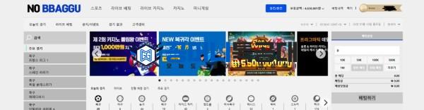 노빠꾸 1.jpg