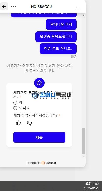 노빠꾸 5.jpg