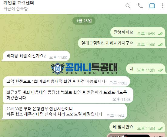 게임3.png