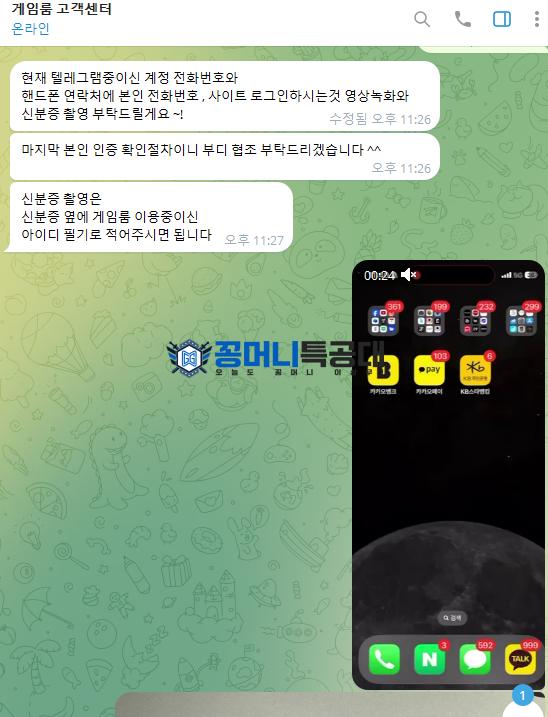 게임5.png