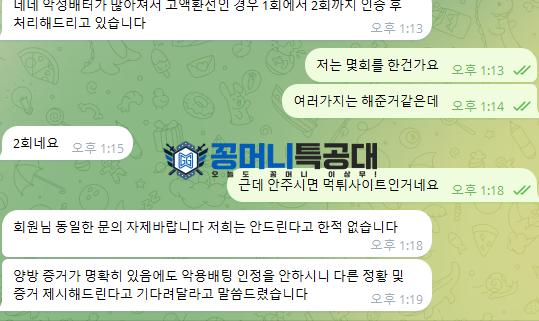게임7.png