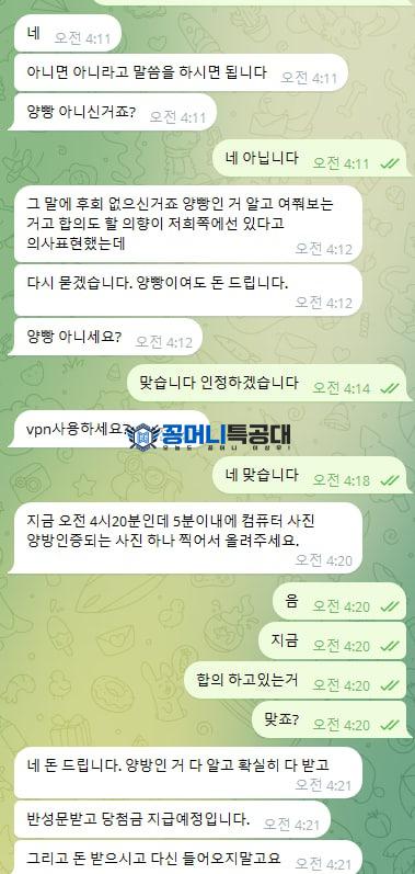 뱃오브2.jpg