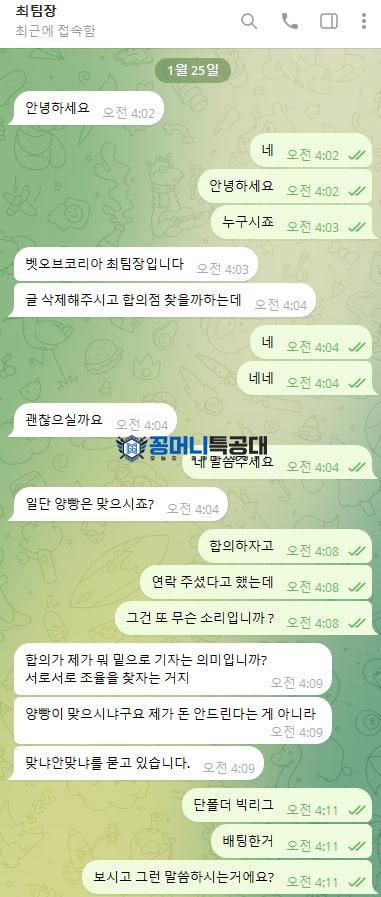 뱃오브1.jpg