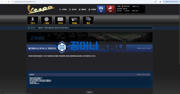 베스파1.png