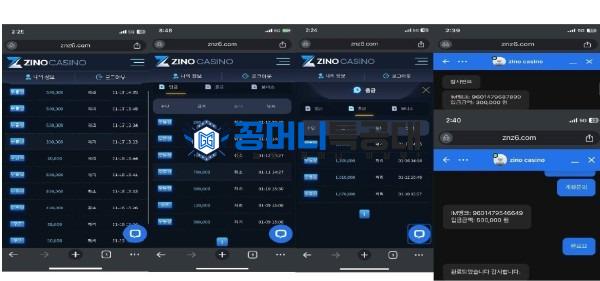 지노4.jpg