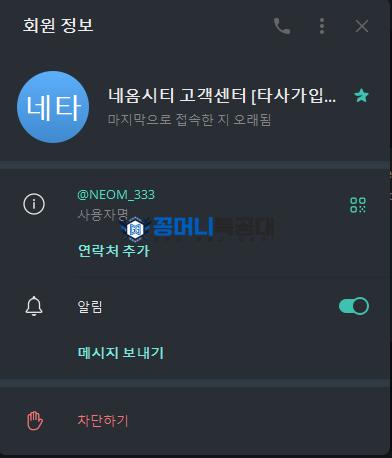 네옴3.png