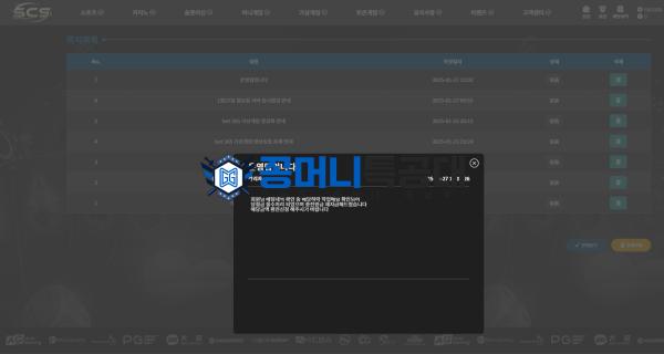 scs2.png
