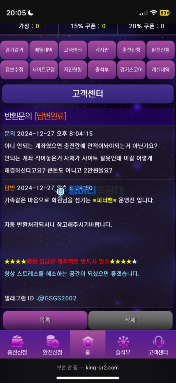 피터팬.png