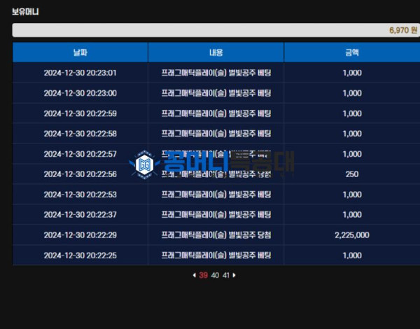 오션3.png