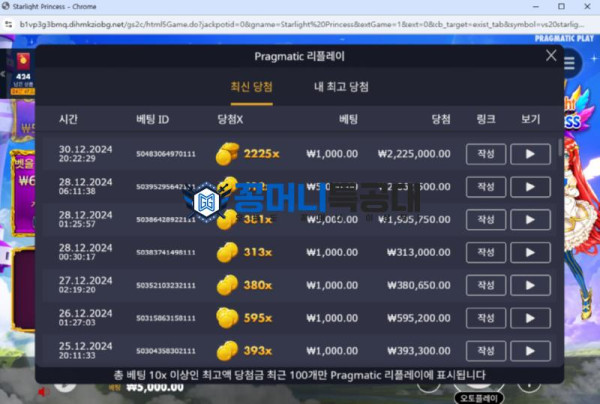 오션4.png
