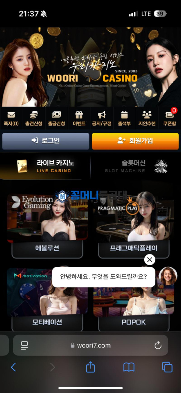 우리.png