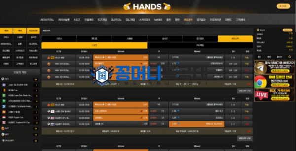핸즈1.png