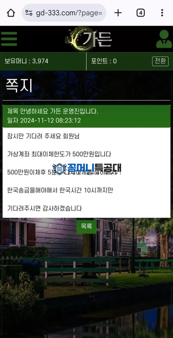 가든.jpg