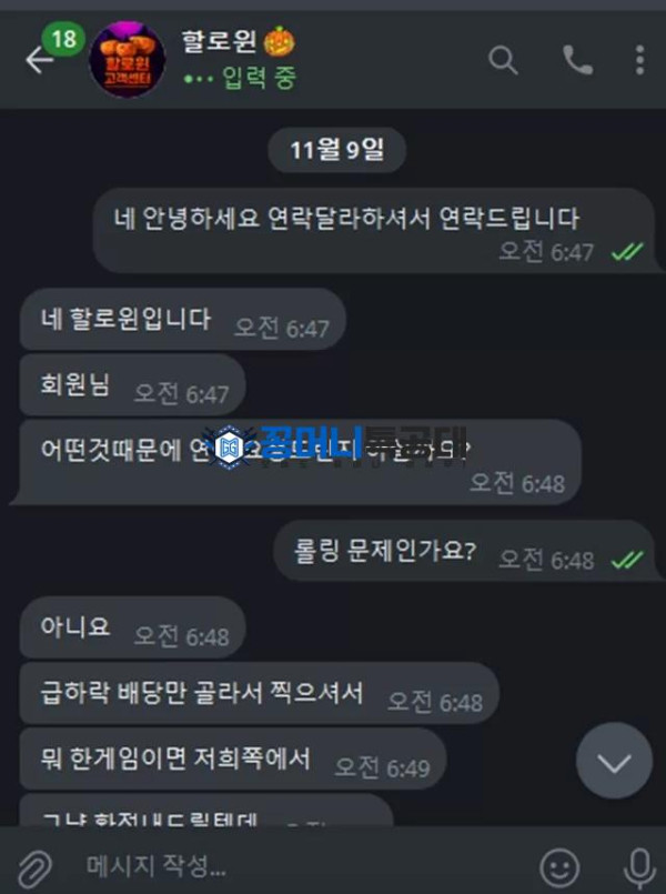 할로윈.jpg