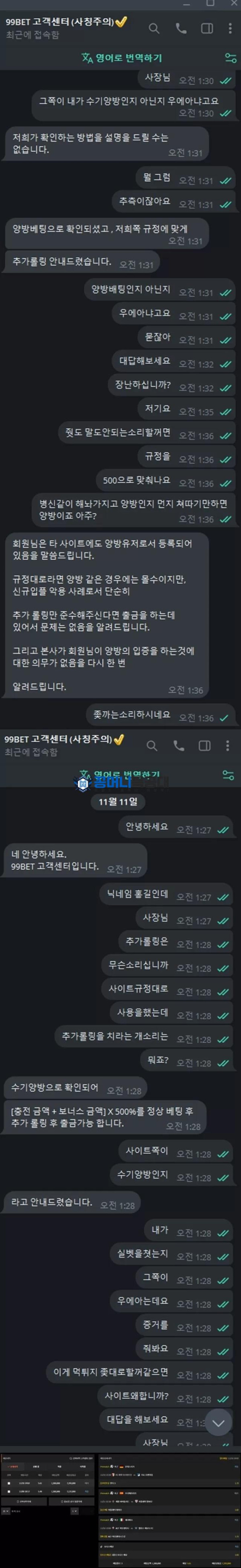 99벳.jpg