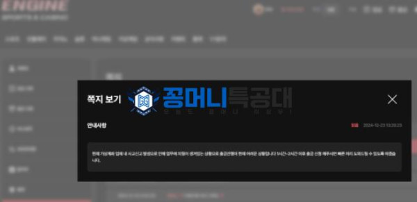 엔진.png