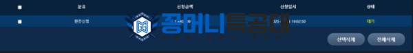 카멜롯.png